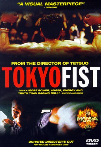 Tokyo Fist Films