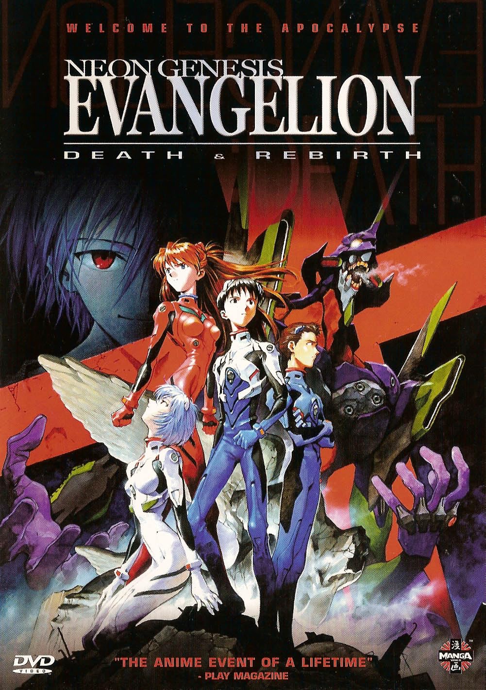 Product Image: Neon Genesis Evangelion - Death & Rebirth