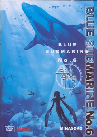 Vol. 4-Minasoko-Ocean Floor Films
