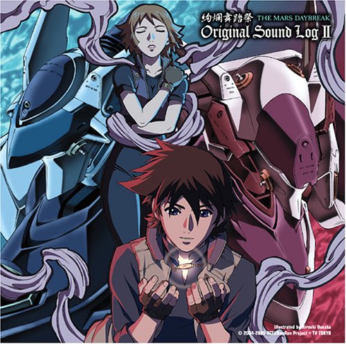 Mars Daybreak 2 Music