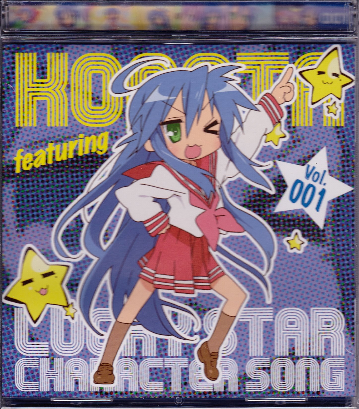 Lucky Star Character Song vol. 1 - Konata Izumi Music