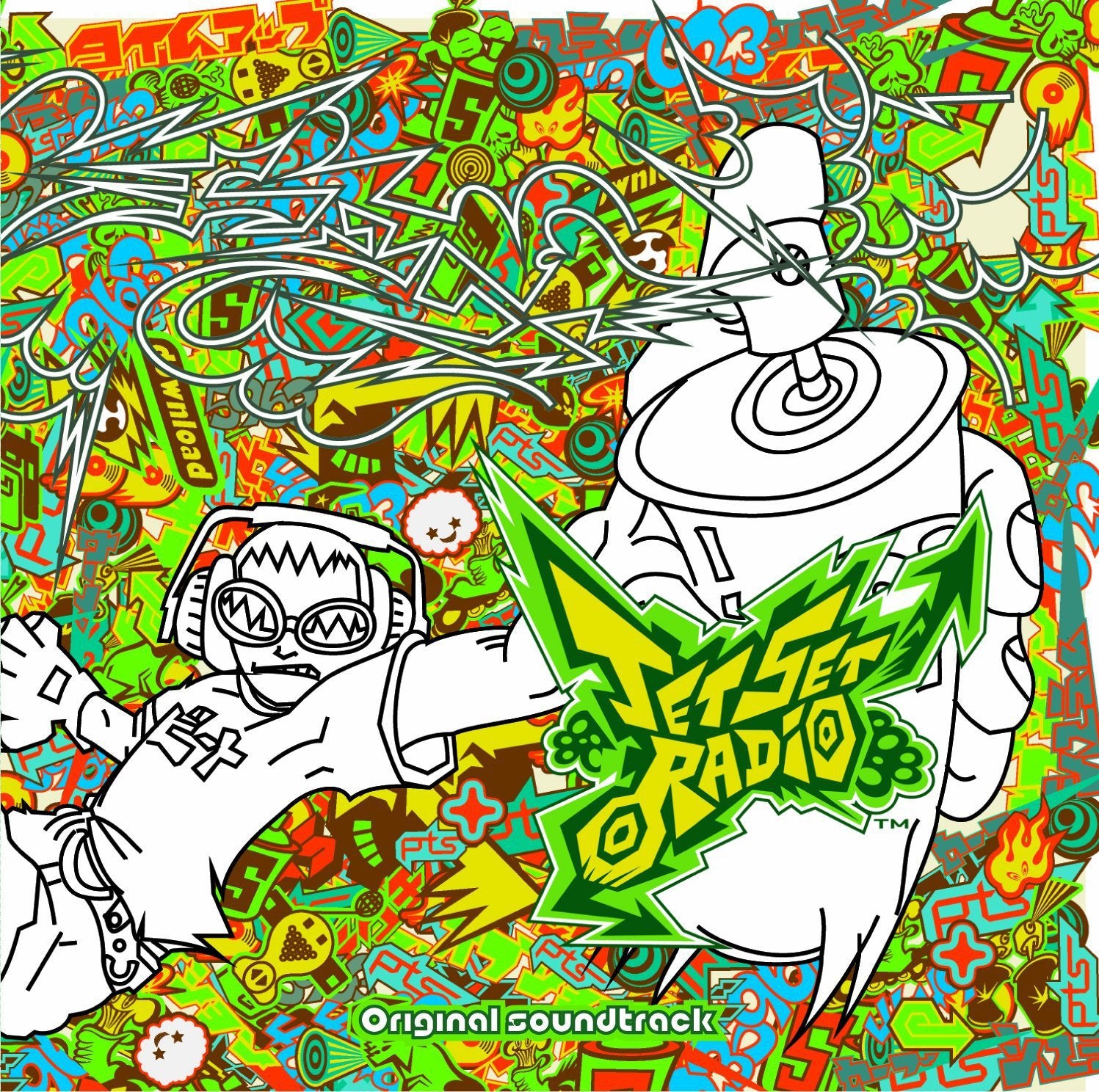 Jet Set Radio cd