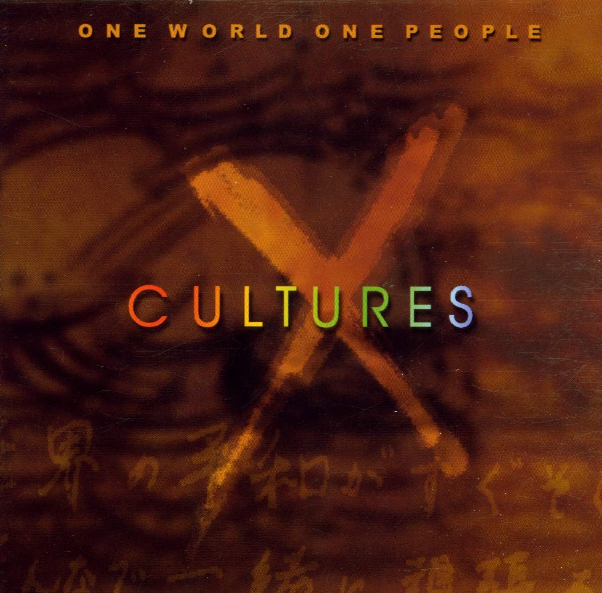 Product Image: One World One People
