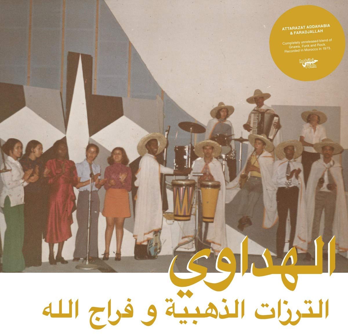 Al Hadaoui Pop
