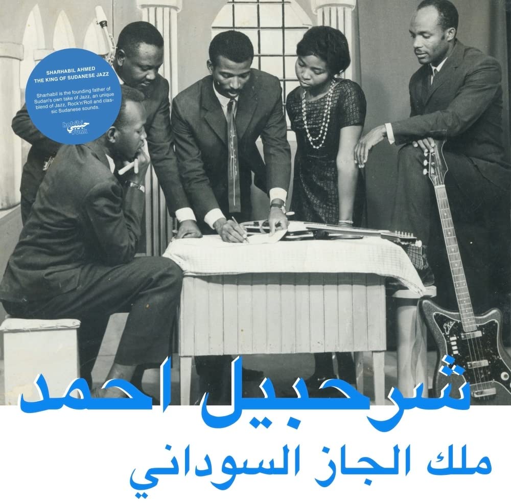 The King of Sudanese Jazz cd