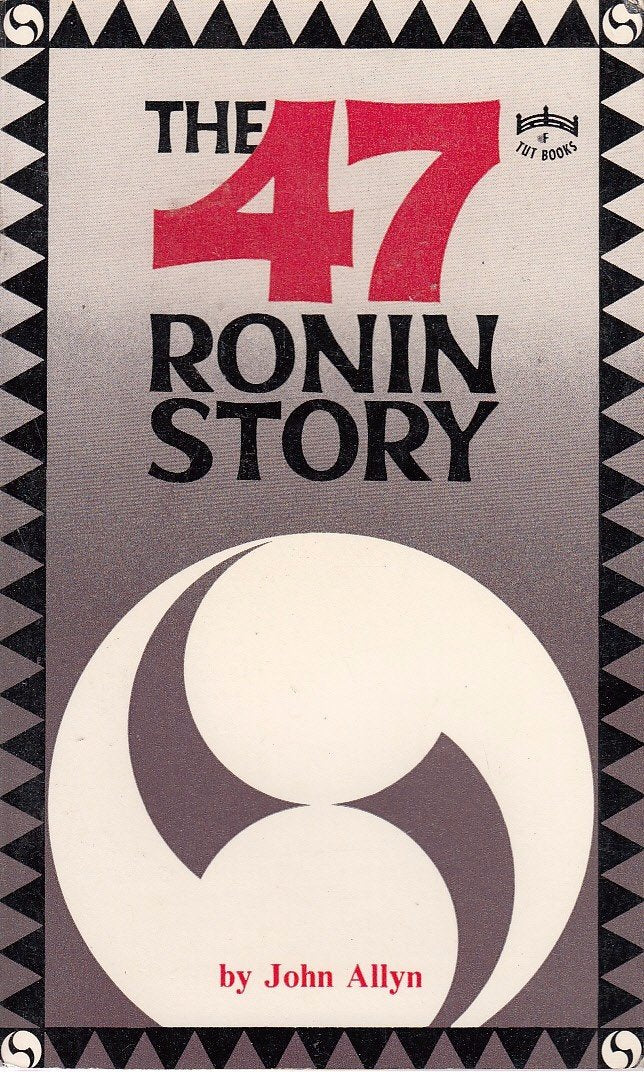 Forty-Seven Ronin Story Contemporary literature