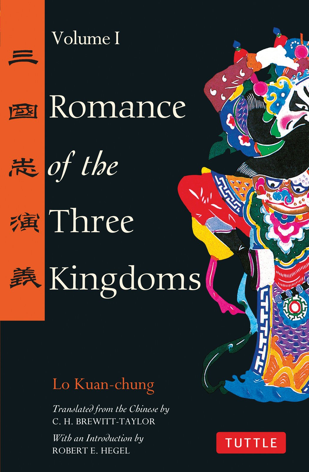 Romance of the Three Kingdoms Volume 1 (Tuttle Classics) Classics