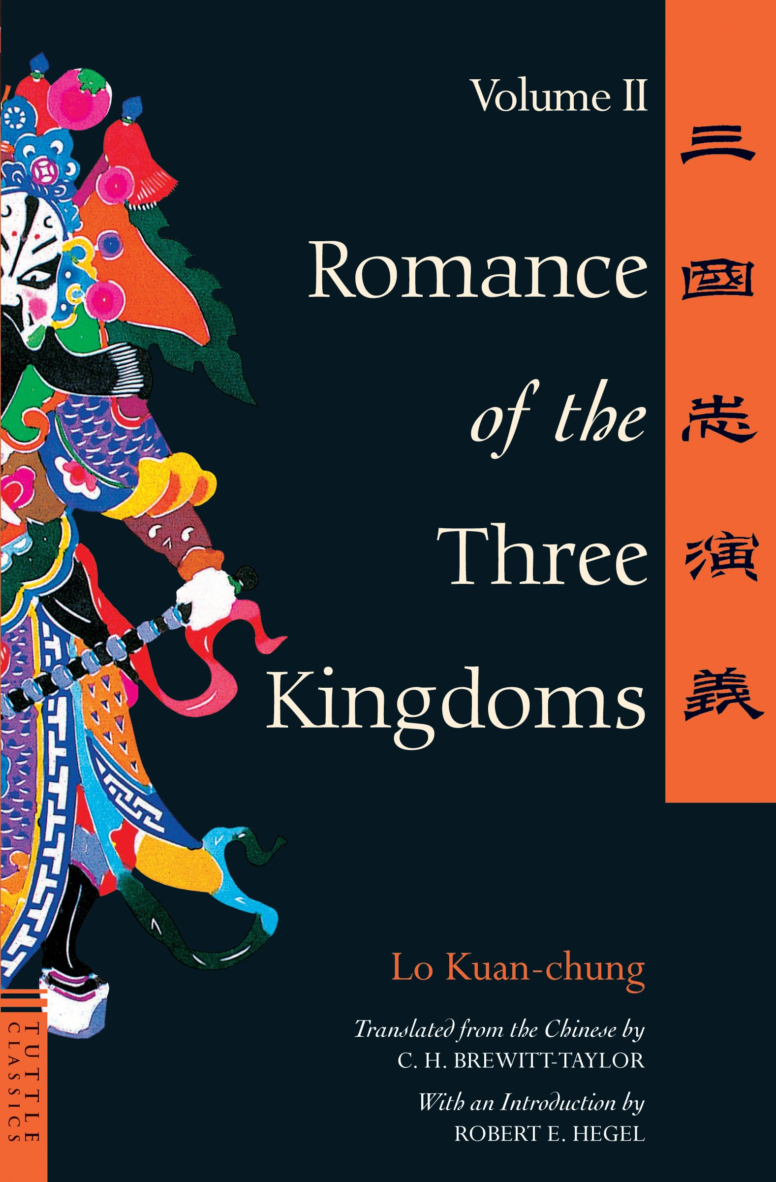 Romance of the Three Kingdoms book