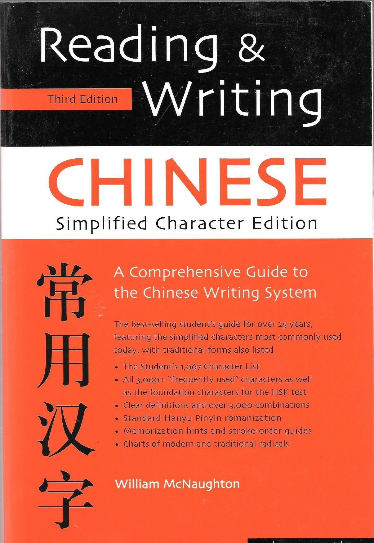 Reading & Writing Chinese Simplified Character Edition: Simplified Character Edition; A Comprehensive Guide To The Chinese Writing System Social Sciences