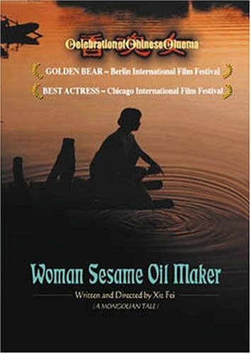 Product Image: Woman Sesame Oil Maker