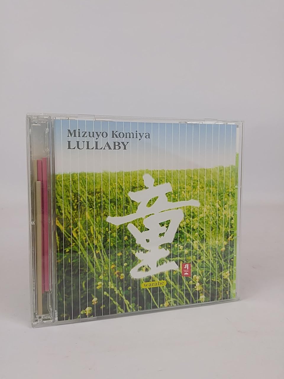 Product Image: Lullaby