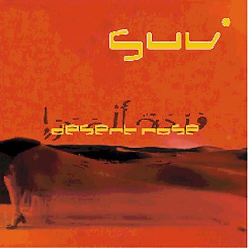 ++Desert Rose Dance & Electronic