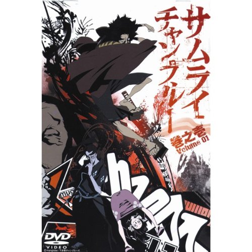 Samurai Champloo Vol. 1 - Episode 01-04 Films