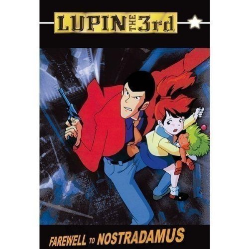 Lupin the 3rd - Farewell to Nostradamus Films