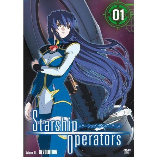 Starship Operators Vol. 1 - Revolution Films