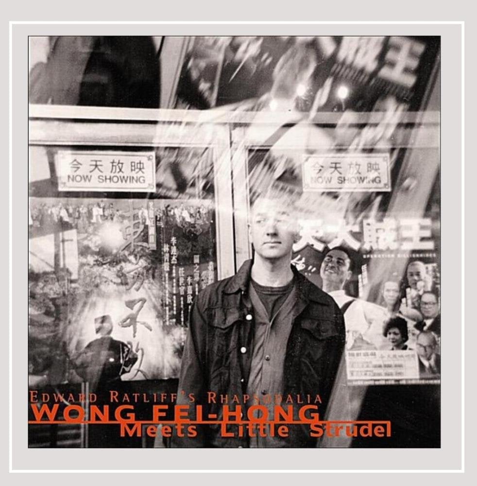Wong Fei-Hong Meets Little Strudel Jazz