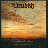 Swan Road, The (Lebedynyy Shlyakh) cd