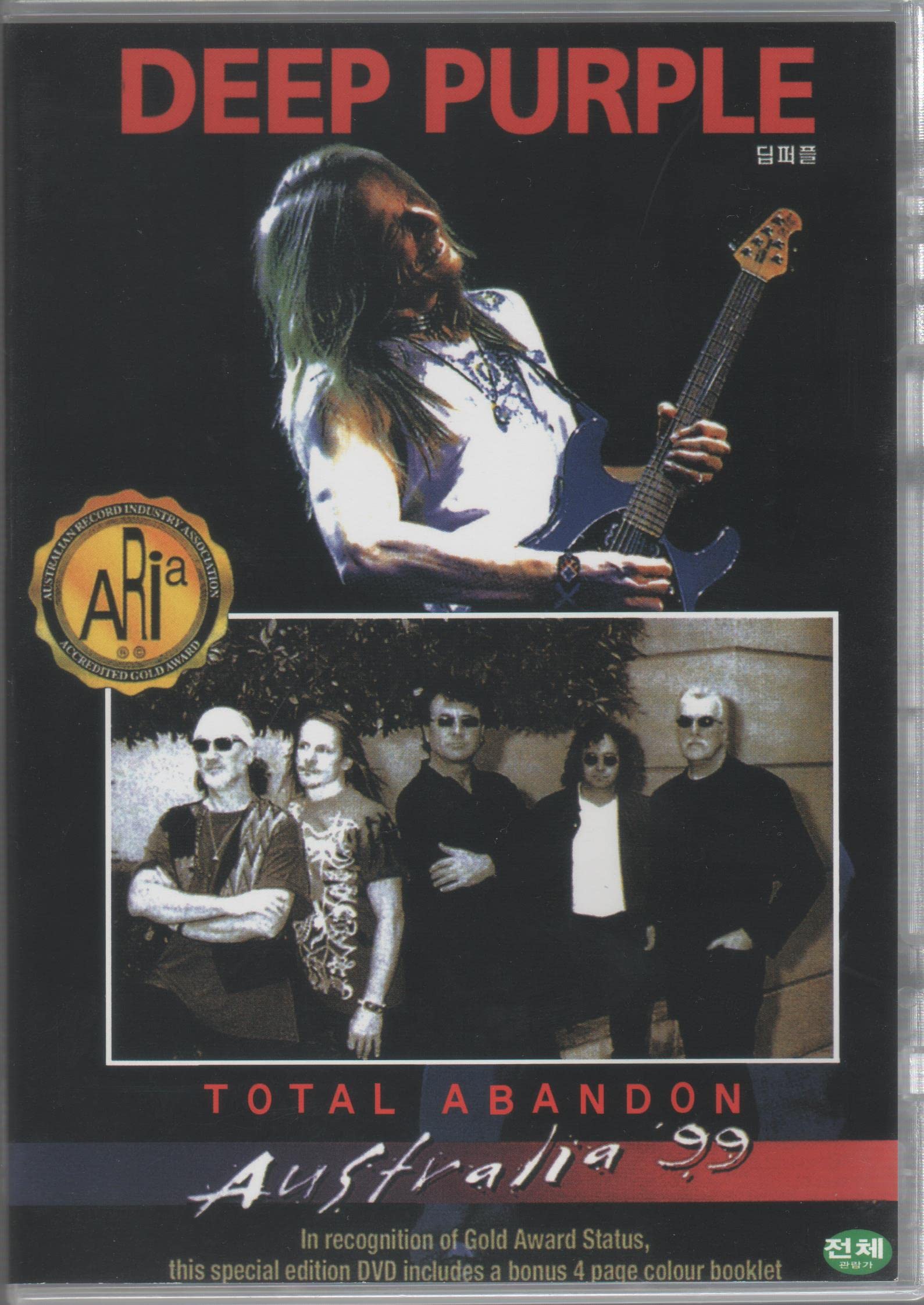 Deep Purple : Australia 99 Movies