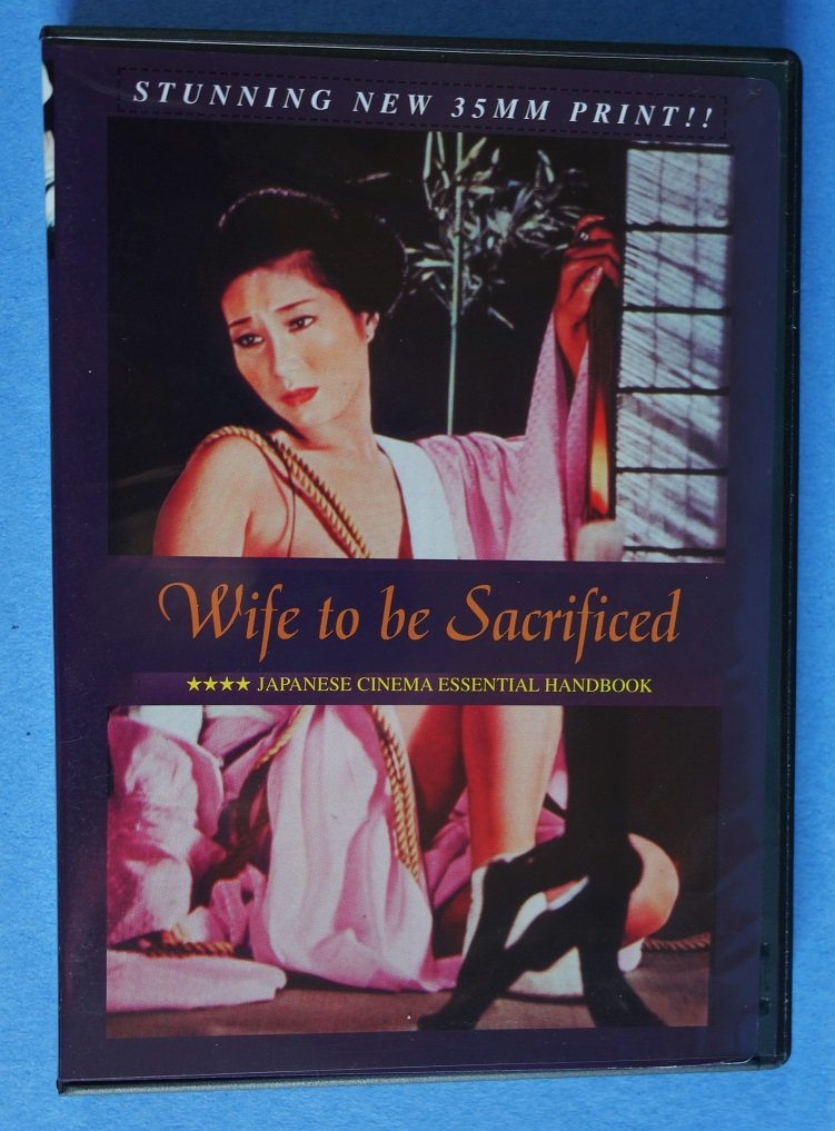 Product Image: Wife To Be Sacrificed / (Sub)