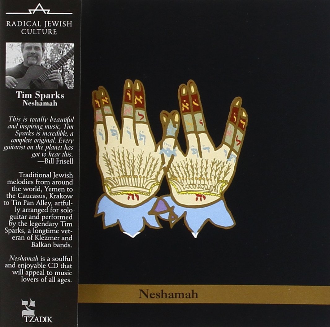 Neshamah Classical