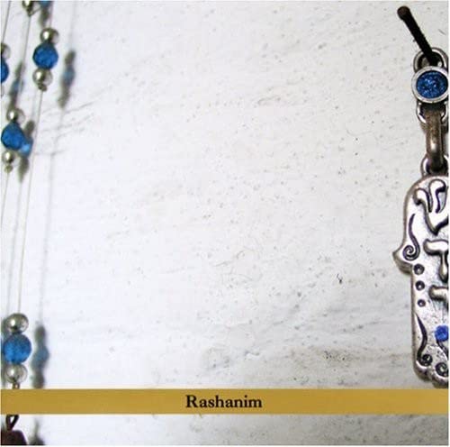 Rashanim Dance & Electronic