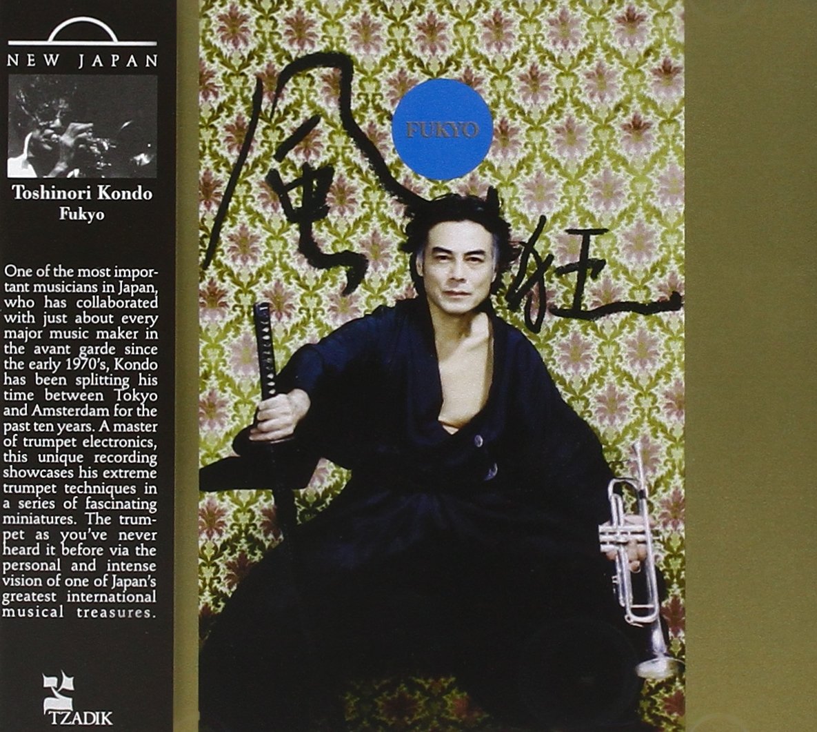 Product Image: Fukyo
