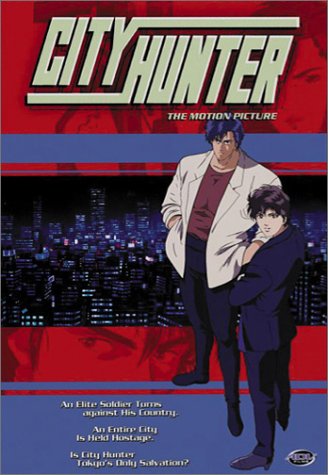 Product Image: City Hunter: The Motion Picture