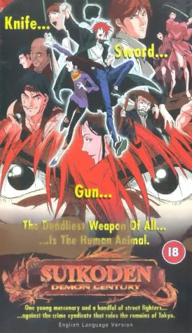 Suikoden Demon Century Films
