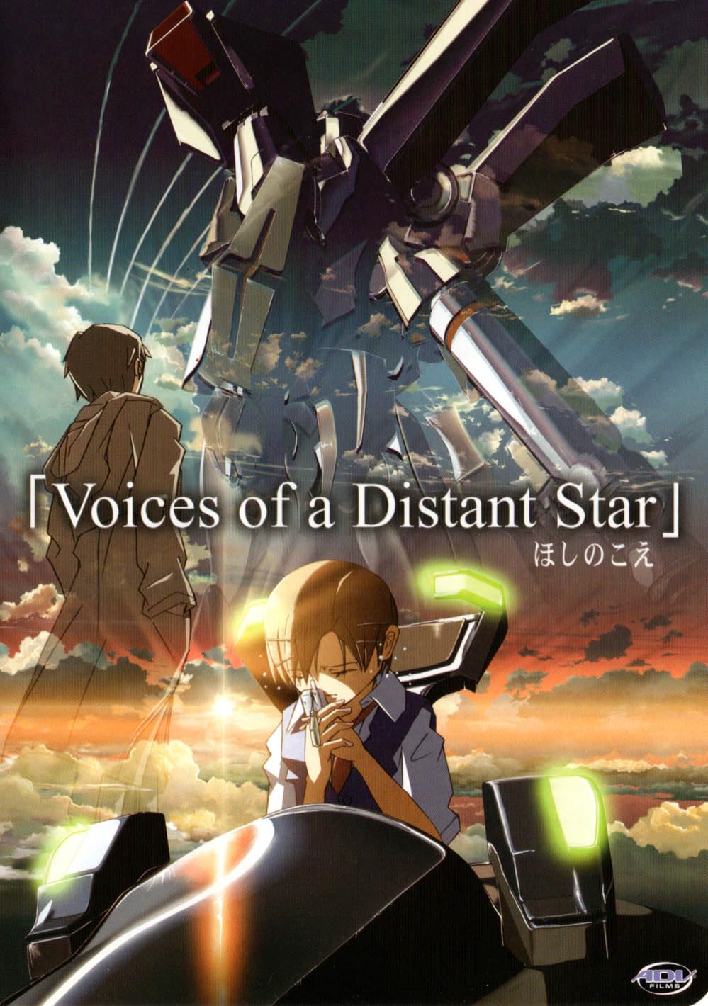 Voices Of A Distant Star Movies
