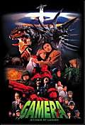 Gamera 2 - Attack Of Legion Films