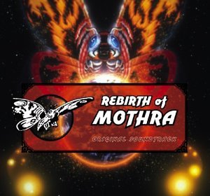 Rebirth of Mothra Pop