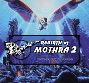 Rebirth of Mothra 2 Pop