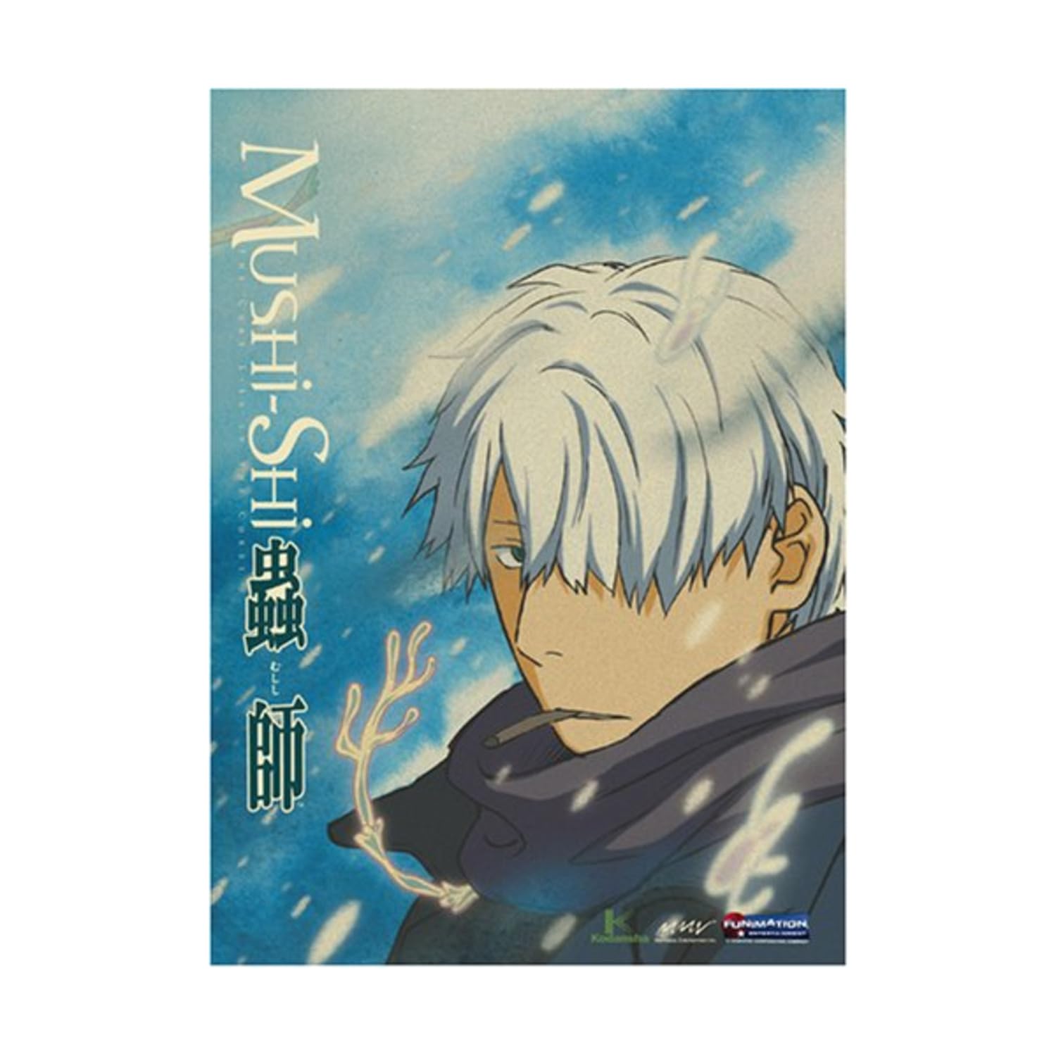 Mushi-Shi Films