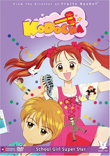 Kodocha - School Girl Super Star (Vol. 1) Films