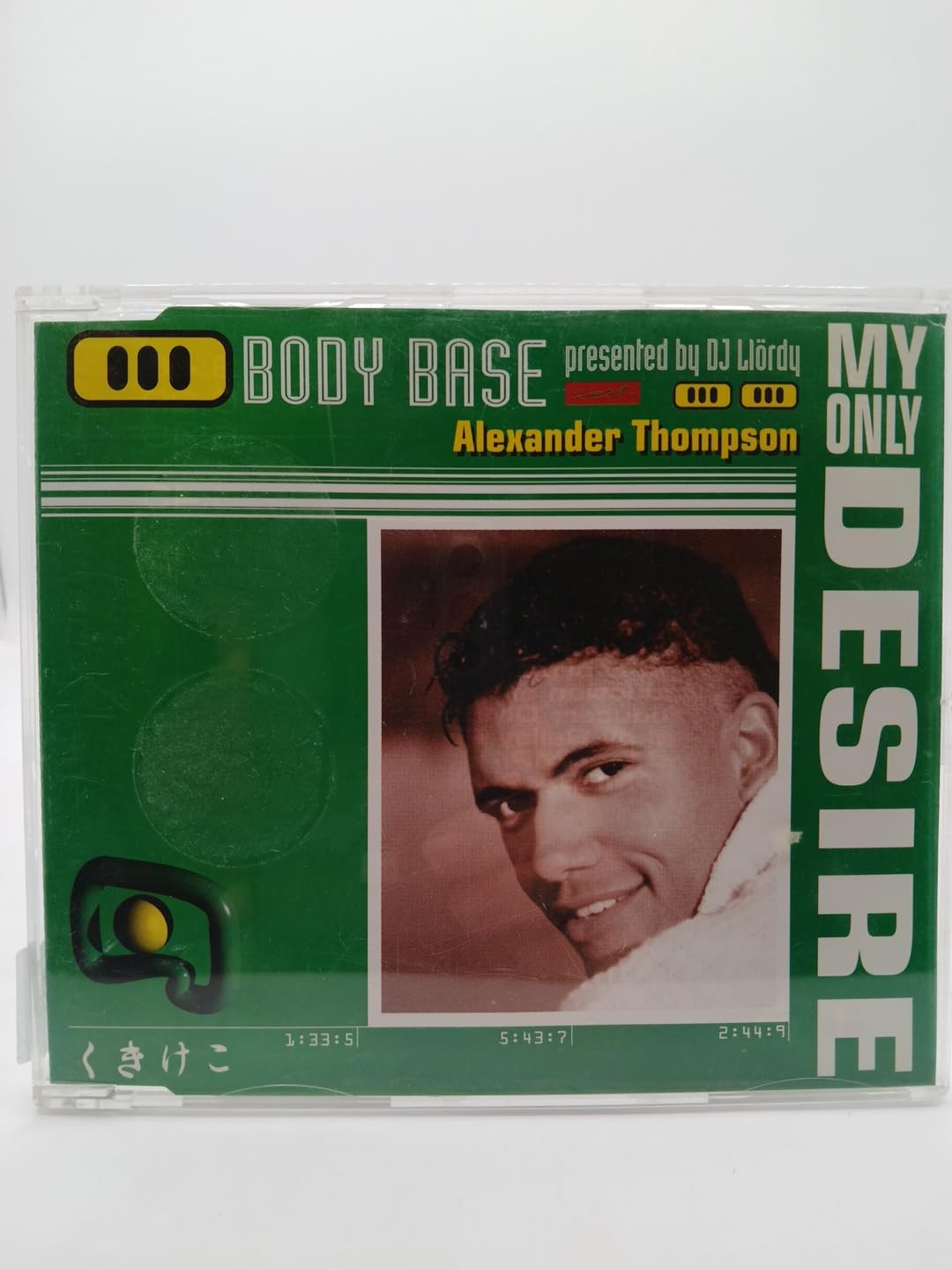 Product Image: My Only Desire