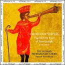 Vesper des heiligen Joseph von Wolokolamsk Classical