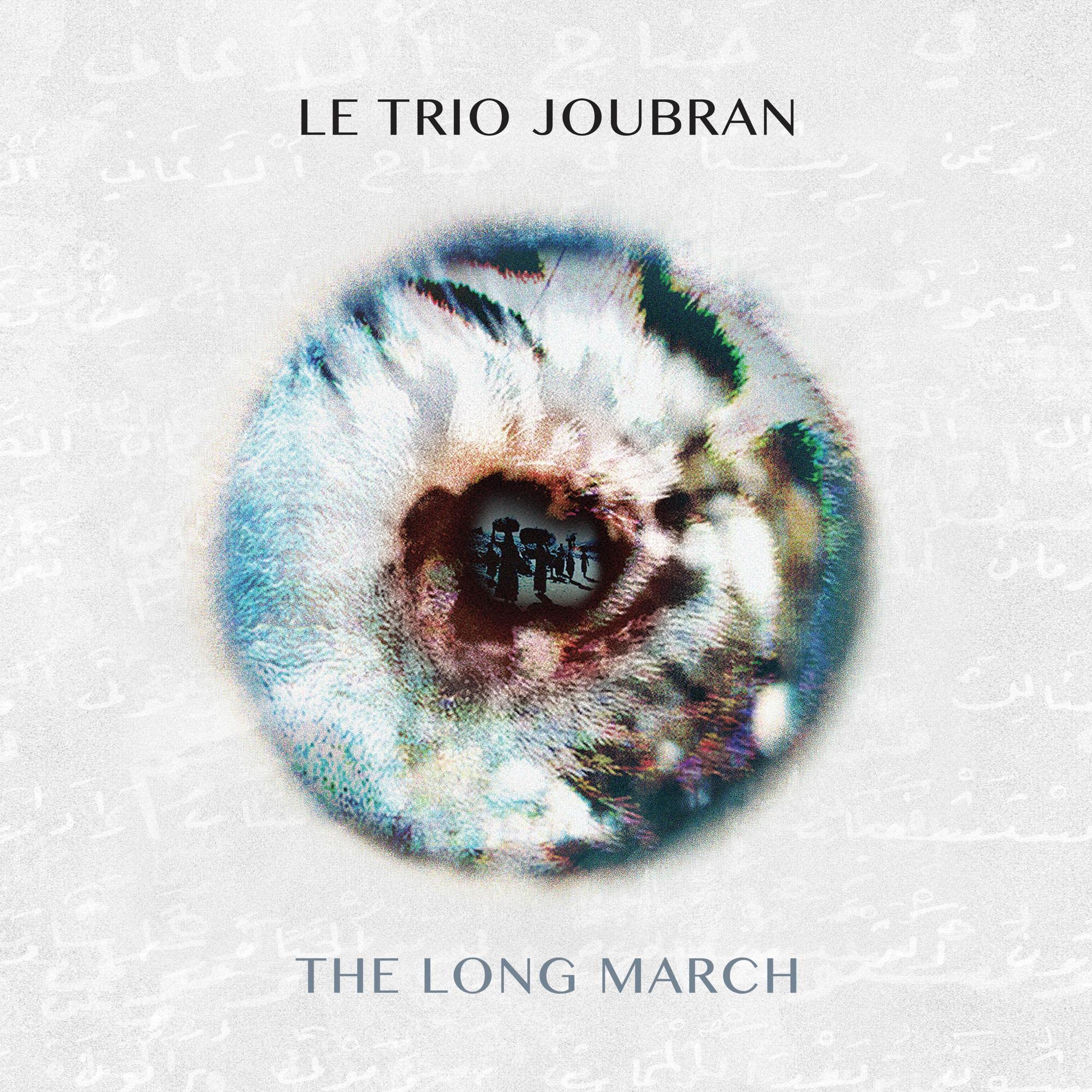Product Image: The Long March