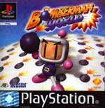 Bomberman World Older Consoles