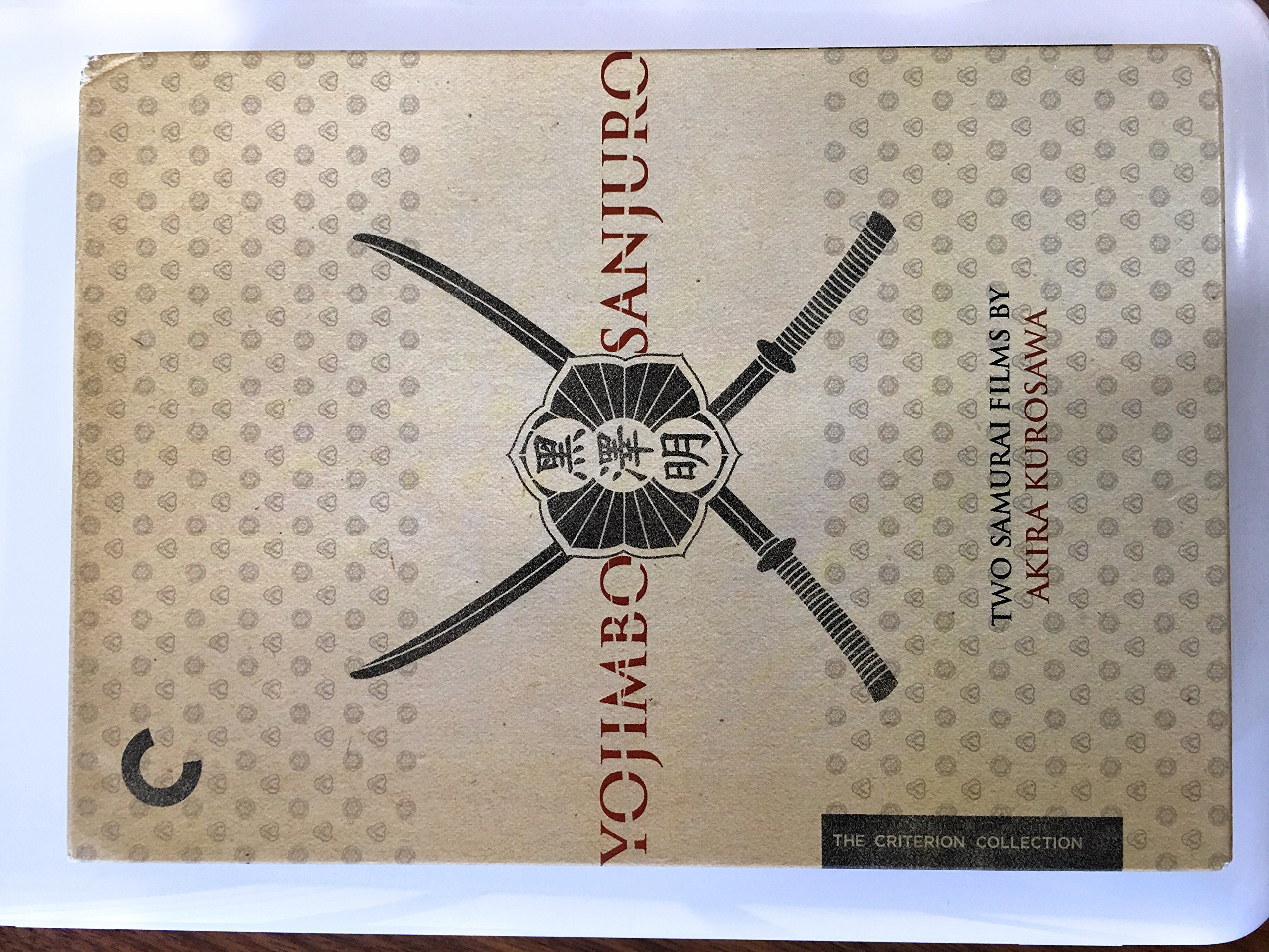 Criterion Collection: Yojimbo & Sanjuro: Two Films Films