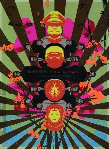 Mishima: A Life in Four Chapters (The Criterion Collection) Films