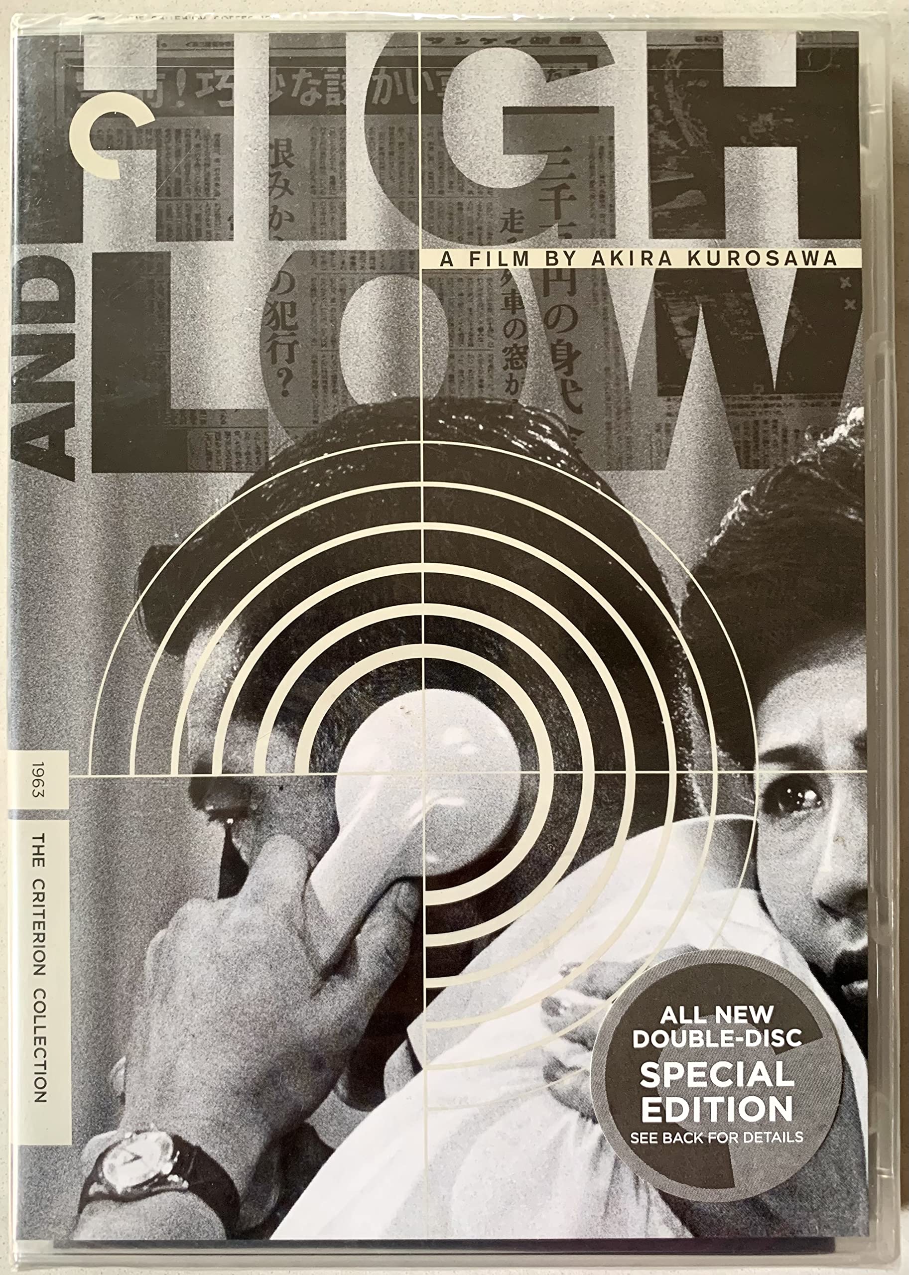 Criterion collection: High & Low (US-Import, Region 1) 2 Disc Set Films