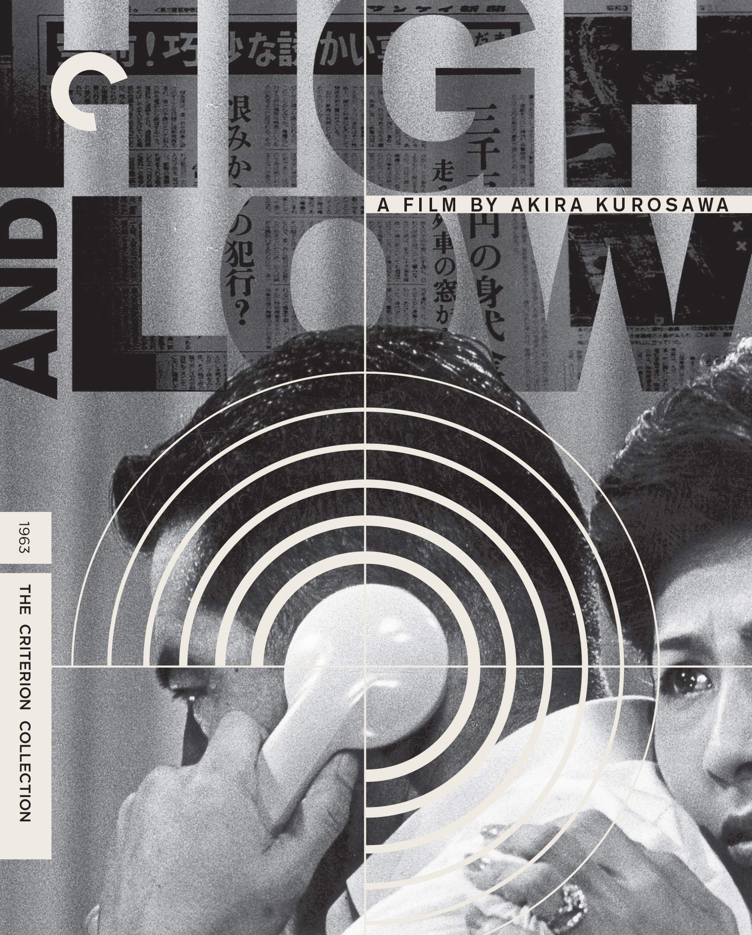 Criterion Collection: High & Low (黒澤明 天国と地獄 北米版) Films