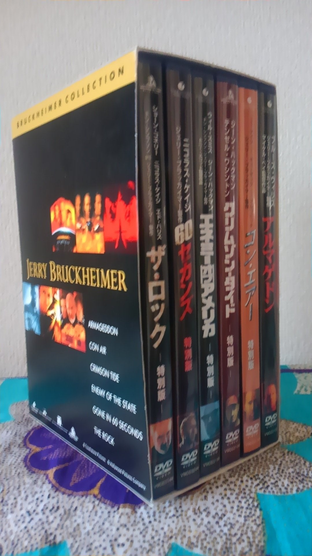 Bruckheimer Collection (Armageddon / The Rock / Enemy of the State) dvd