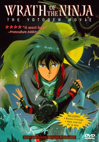 Wrath of the Ninja Films