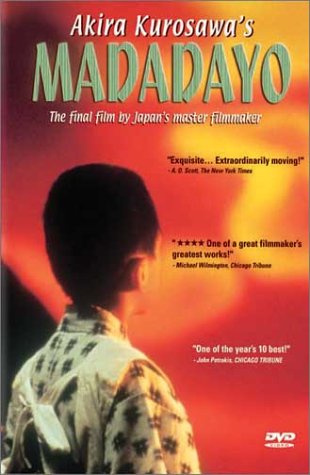 Madadayo Films