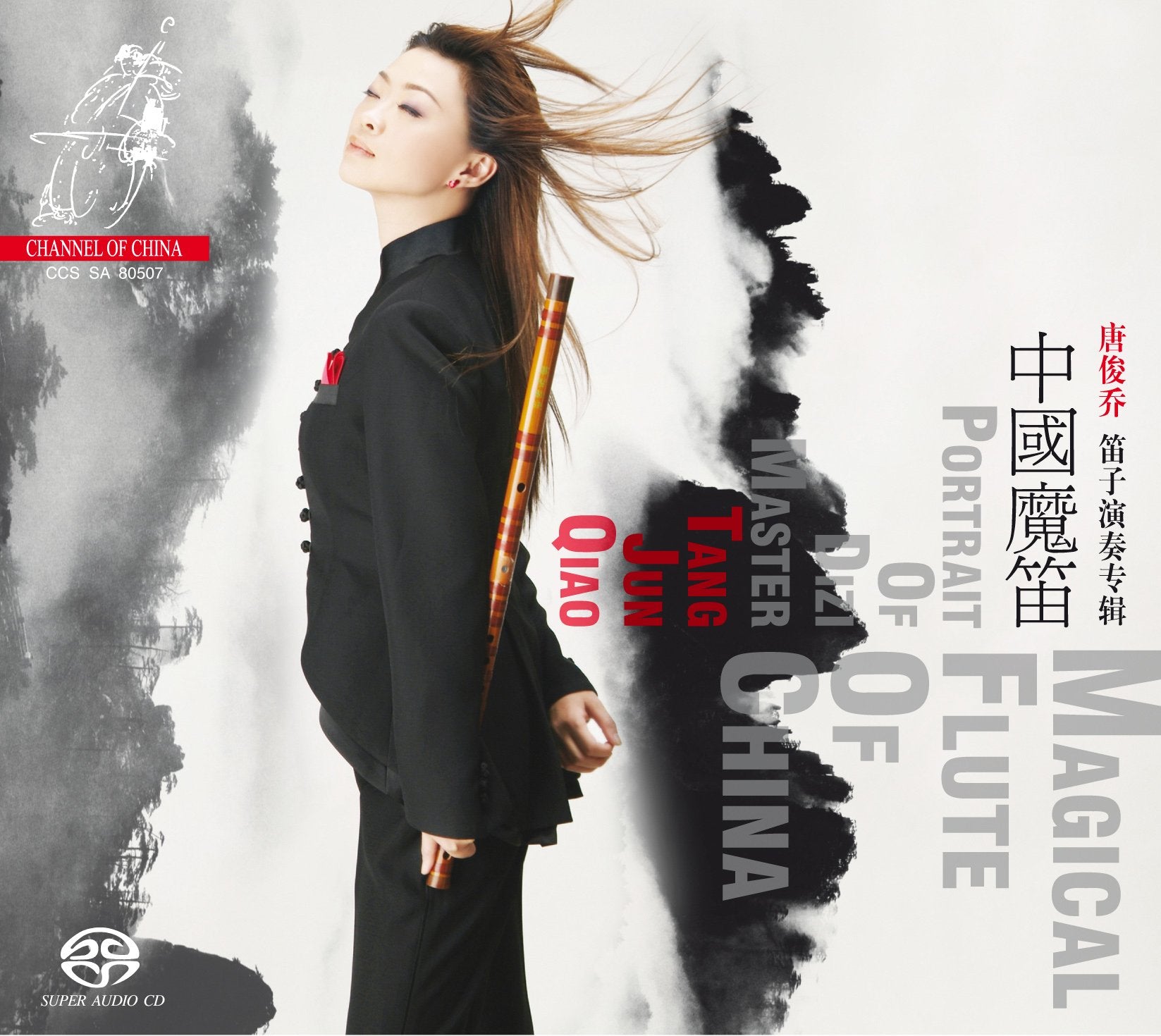 Magical Flute of China Classical