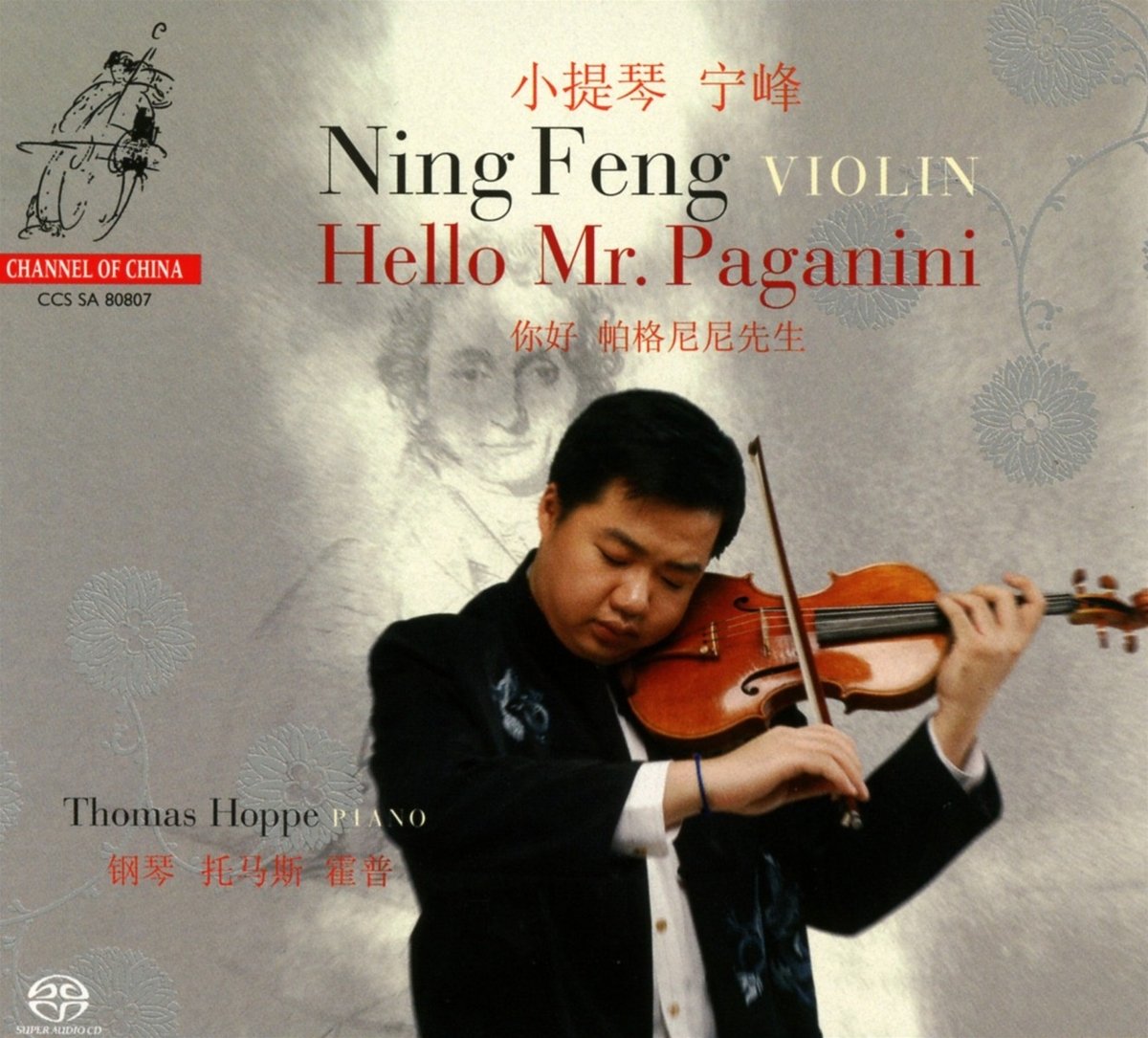 Hello Mr.Paganini Classical