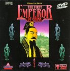 First Emperor of China Films