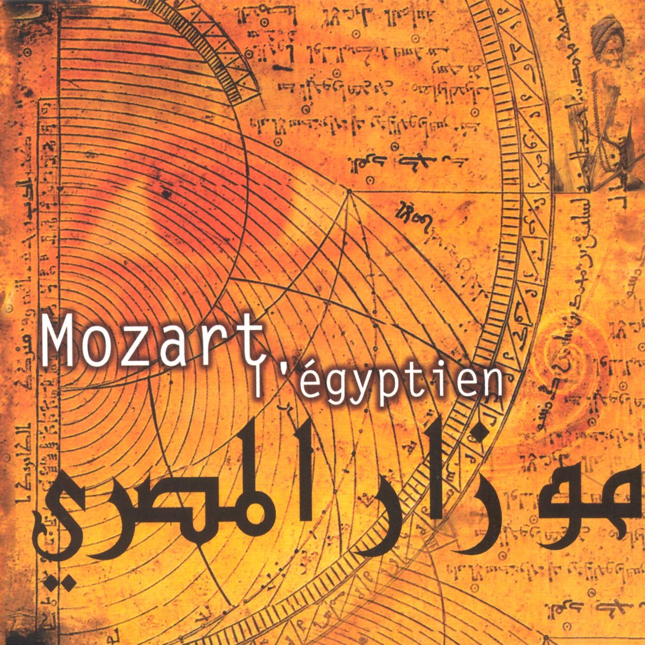 Mozart l'Egyptien Classical