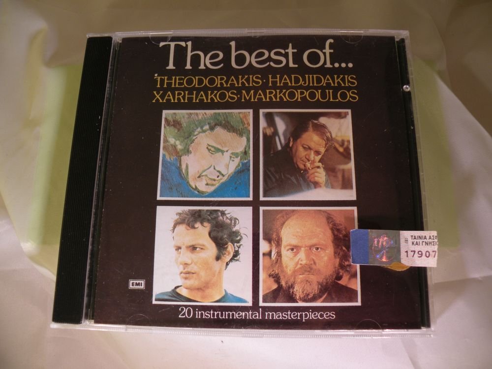 greatest melodies of: theodorakis, hadjidakis, xarhakos, mar Films